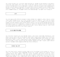 자기소개서 (샘플) (3)